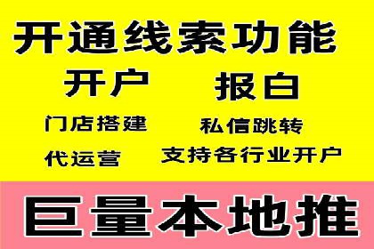 信息流大师案例：打造爆款直播的秘诀